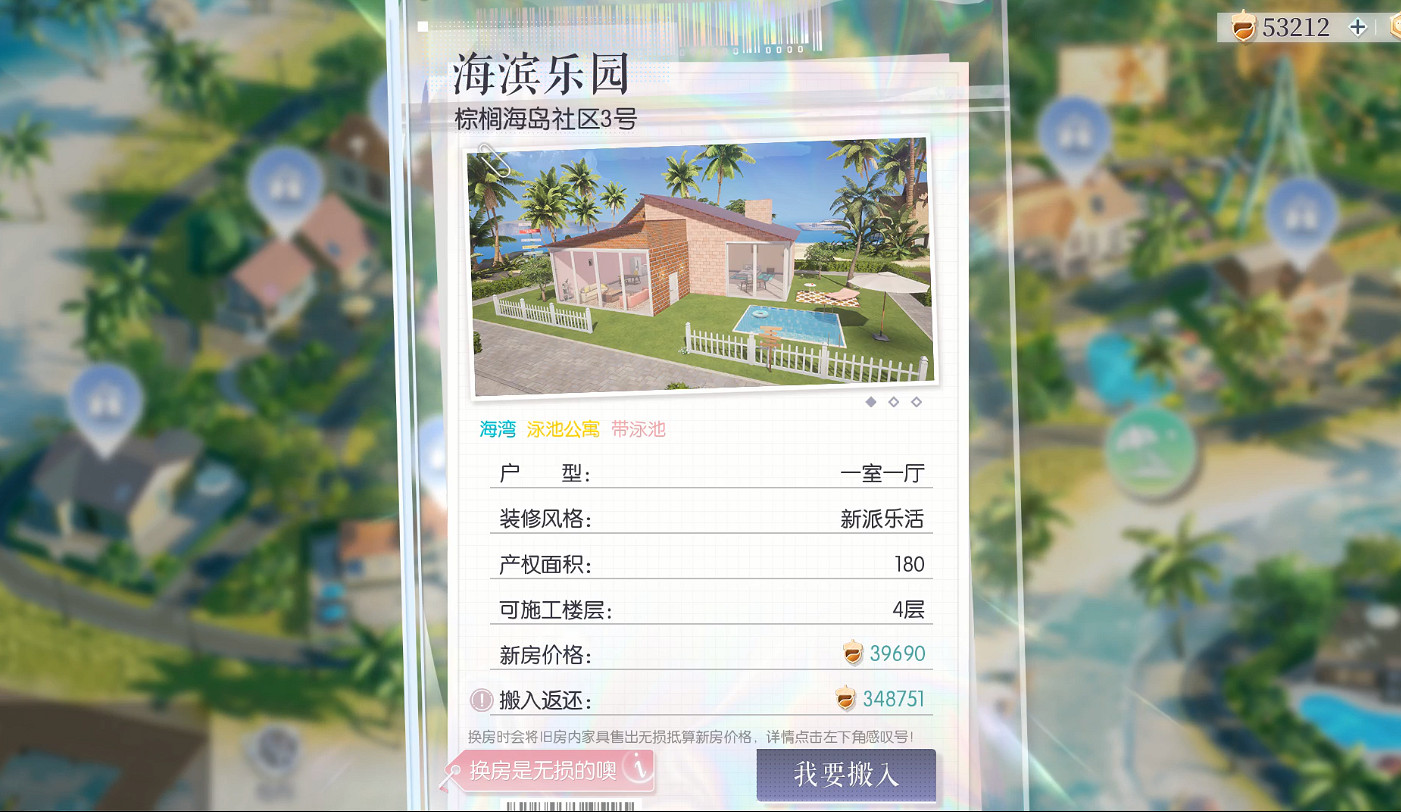 能建房子能開趴,還能兄弟姐妹愉快互動的遊戲了解下? 能建房子能開趴,還能兄弟姐妹愉快互動的遊戲了解下?