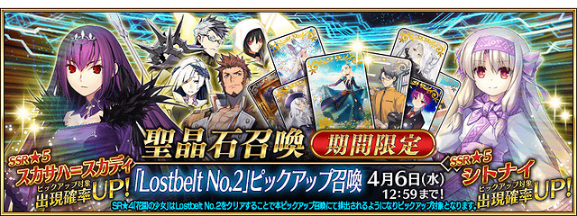 《FGO》3月有什麽活動 中國伺服器2023年3月活動一覽