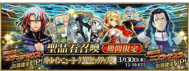 《FGO》3月有什麽活動 中國伺服器2023年3月活動一覽