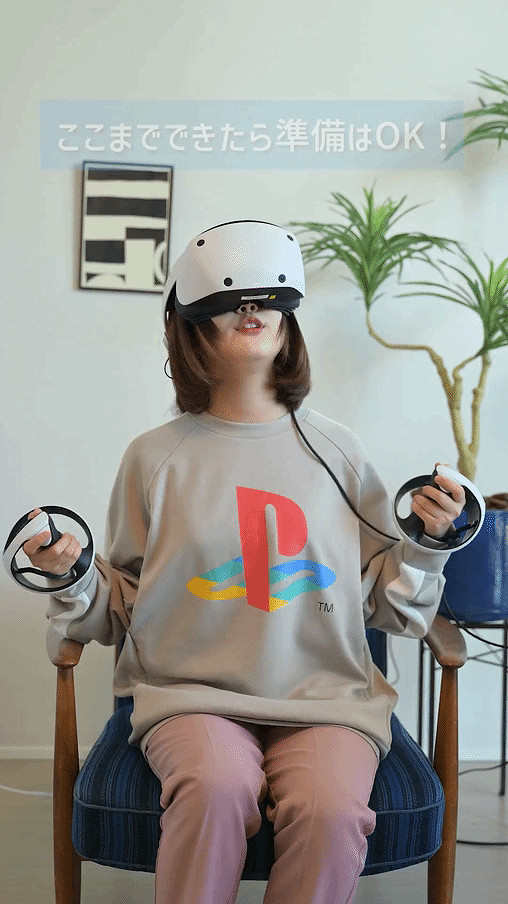 PS VR2遊玩前準備影片分享:小姐姐帶你進入vr世界! PS VR2遊玩前準備影片分享:小姐姐帶你進入vr世界!