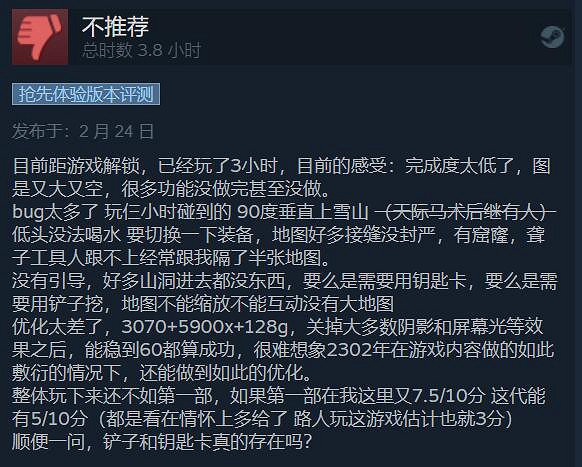 嬌羞女野人送福利?《森林之子》Steam發售 特別好評 嬌羞女野人送福利?《森林之子》Steam發售 特別好評