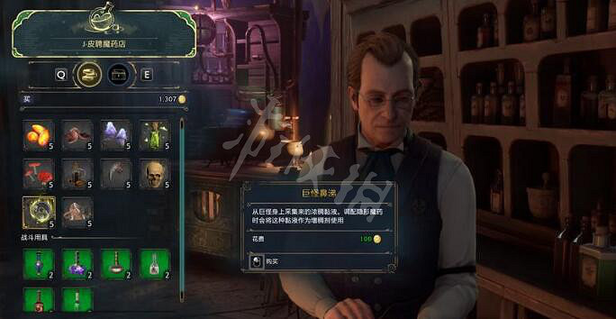 《霍格華茲的傳承》歐奈教授的作業怎麽做？歐奈教授的作業完成方法