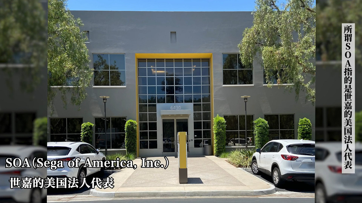 人中之龍工作室 紀錄片第二彈!揭秘《人中之龍 維新極》幕後 人中之龍工作室 紀錄片第二彈!揭秘《人中之龍 維新極》幕後