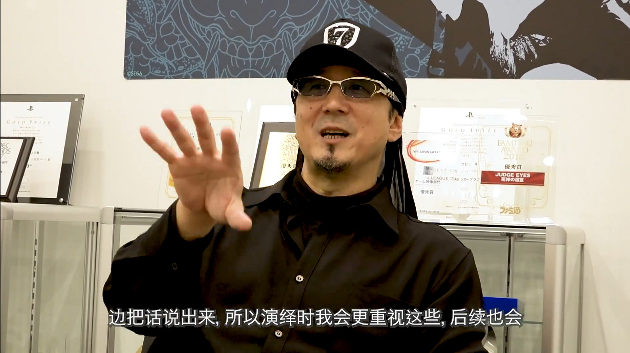 人中之龍工作室 紀錄片第二彈!揭秘《人中之龍 維新極》幕後 人中之龍工作室 紀錄片第二彈!揭秘《人中之龍 維新極》幕後