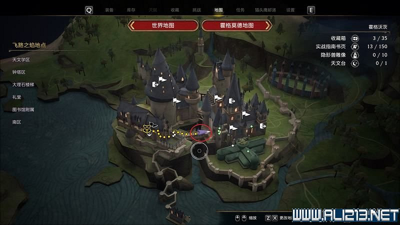 《霍格華茲的傳承》霍格華茲的秘密任務解謎攻略 三個秘密怎麽過? 《霍格華茲的傳承》霍格華茲的秘密任務解謎攻略 三個秘密怎麽過?