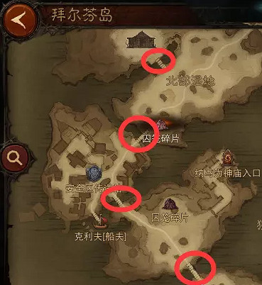 《暗黑破壞神:永生不朽》釣魚模式怎麽玩 釣魚技巧分享 《暗黑破壞神:永生不朽》釣魚模式怎麽玩 釣魚技巧分享