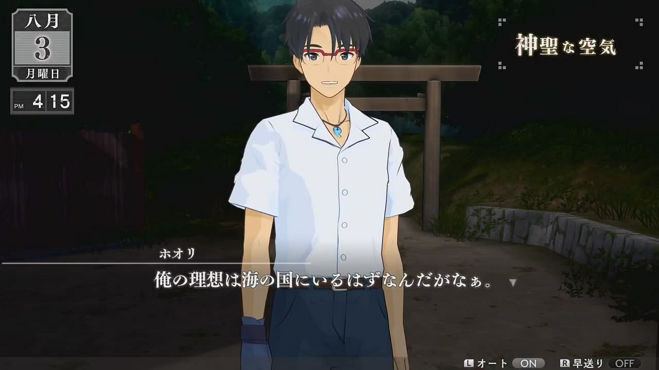 《循環8:降神》系統介紹影像!向角色提出合適建議 《循環8:降神》系統介紹影像!向角色提出合適建議