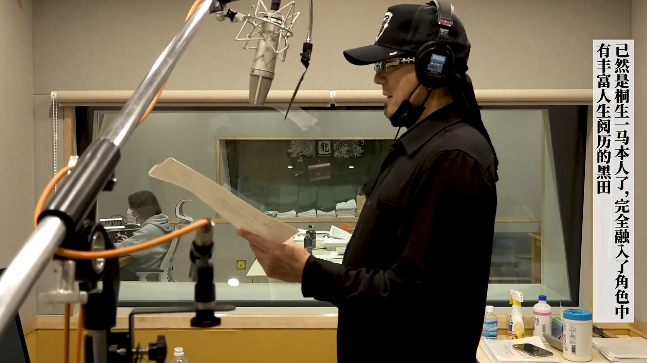 人中之龍工作室 紀錄片第二彈!揭秘《人中之龍 維新極》幕後 人中之龍工作室 紀錄片第二彈!揭秘《人中之龍 維新極》幕後