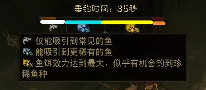 《暗黑破壞神:永生不朽》釣魚模式怎麽玩 釣魚技巧分享 《暗黑破壞神:永生不朽》釣魚模式怎麽玩 釣魚技巧分享