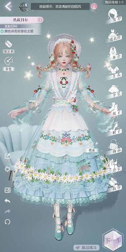 《以閃亮之名》玩呐挑戰10-7怎麽過 玩呐挑戰10-7通關攻略 《以閃亮之名》玩呐挑戰10-7怎麽過 玩呐挑戰10-7通關攻略