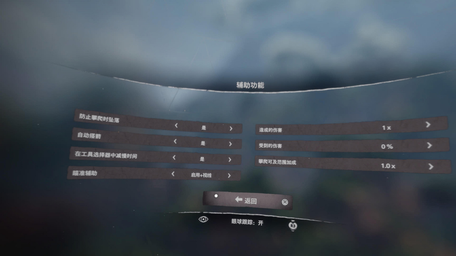 索尼PS VR2測評:跨入次世代的體驗 但真不值4499元 索尼PS VR2測評:跨入次世代的體驗 但真不值4499元