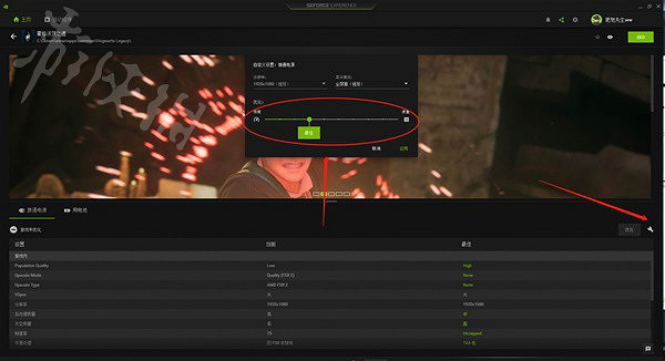 《霍格華茲的傳承》低配置幀數優化分享  怎麽優化？