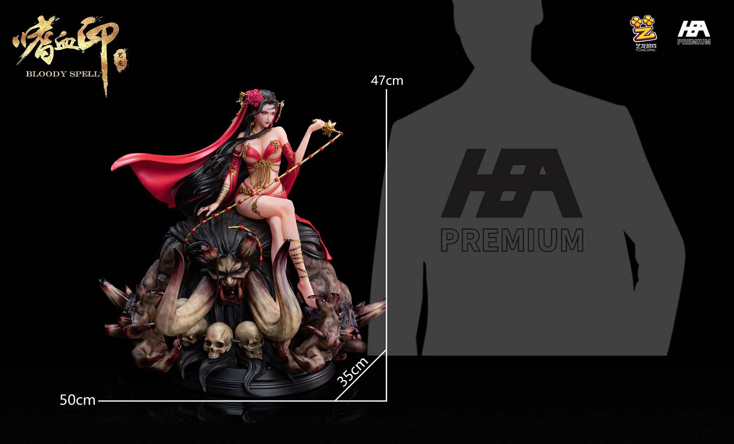 《嗜血印》女祭司1/4雕像公布 雪白大腿令人垂涎欲滴 《嗜血印》女祭司1/4雕像公布 雪白大腿令人垂涎欲滴