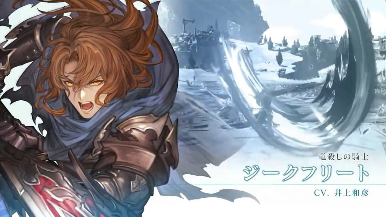 《碧藍幻想Relink》蘭斯洛特&齊格飛試玩展示影像賞! 《碧藍幻想Relink》蘭斯洛特&齊格飛試玩展示影像賞!