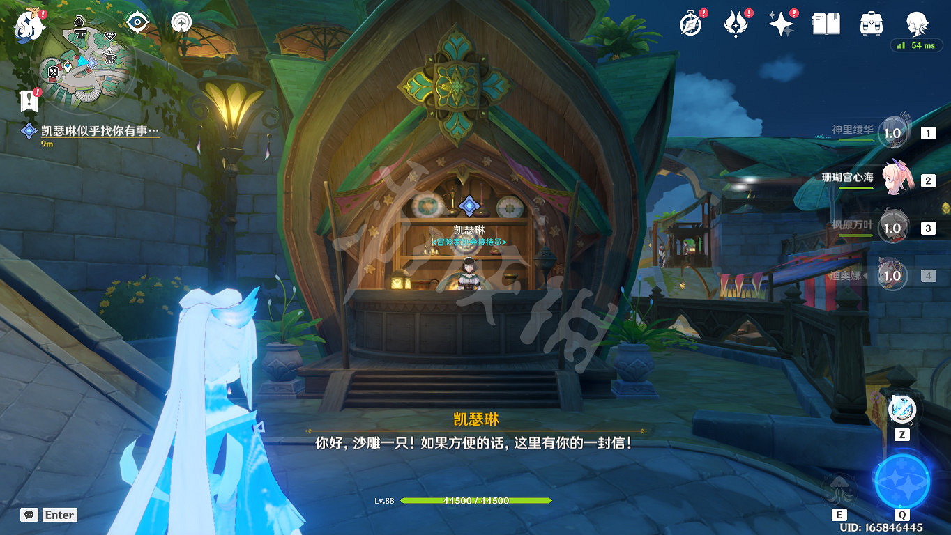 《原神》智慧築屋鑿成七柱怎麽做？智慧築屋鑿成七柱任務玩法介紹