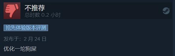 嬌羞女野人送福利?《森林之子》Steam發售 特別好評 嬌羞女野人送福利?《森林之子》Steam發售 特別好評