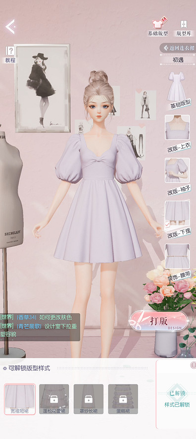 能建房子能開趴,還能兄弟姐妹愉快互動的遊戲了解下? 能建房子能開趴,還能兄弟姐妹愉快互動的遊戲了解下?