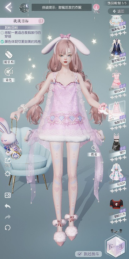 《以閃亮之名》玩呐挑戰4-2怎麽搭配 玩呐挑戰4-2搭配攻略 《以閃亮之名》玩呐挑戰4-2怎麽搭配 玩呐挑戰4-2搭配攻略