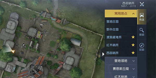 《黎明覺醒》中部平原日記在哪 中部平原日記位置大全