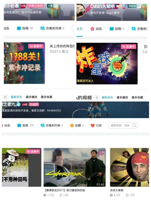 比美女熱舞更賺錢?彈幕互動直播的″騙氪″套路正在無序蔓延 比美女熱舞更賺錢?彈幕互動直播的″騙氪″套路正在無序蔓延