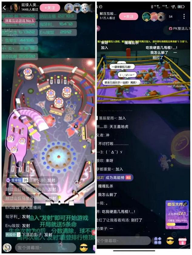 比美女熱舞更賺錢?彈幕互動直播的″騙氪″套路正在無序蔓延 比美女熱舞更賺錢?彈幕互動直播的″騙氪″套路正在無序蔓延