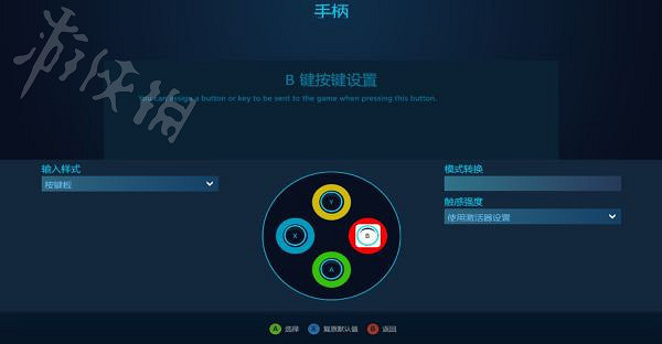 《霍格華茲的傳承》手把按鍵延遲分享 怎麽解決延遲? 《霍格華茲的傳承》手把按鍵延遲分享 怎麽解決延遲?