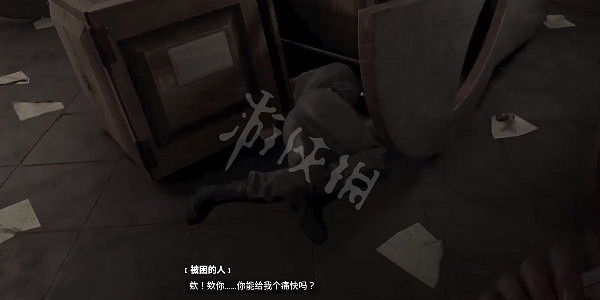 《原子之心》被困的人怎麽救?被困的人可以救嗎? 《原子之心》被困的人怎麽救?被困的人可以救嗎?