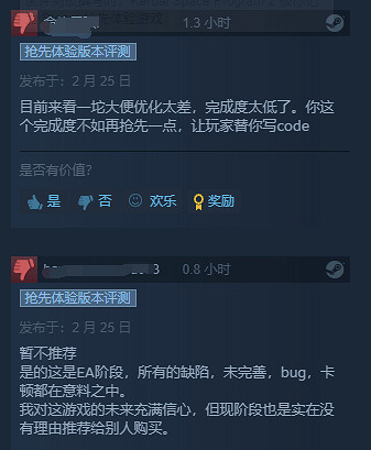 褒貶不一!《坎巴拉太空計劃2》優化堪憂,完成度低! 褒貶不一!《坎巴拉太空計劃2》優化堪憂,完成度低!