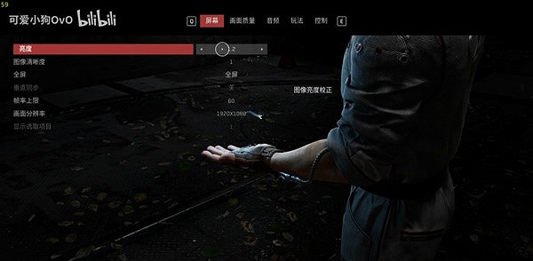 《原子之心》中低配畫面優化設定推薦  怎麽優化設定? 《原子之心》中低配畫面優化設定推薦  怎麽優化設定?