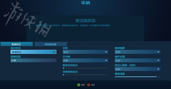《霍格華茲的傳承》手把按鍵延遲分享 怎麽解決延遲? 《霍格華茲的傳承》手把按鍵延遲分享 怎麽解決延遲?