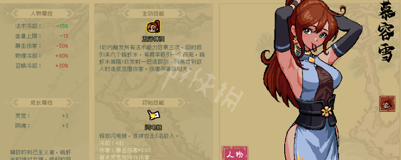 《通神榜》打反有什麽作用?打反效果介紹 《通神榜》打反有什麽作用?打反效果介紹