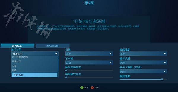 《霍格華茲的傳承》手把按鍵延遲分享 怎麽解決延遲? 《霍格華茲的傳承》手把按鍵延遲分享 怎麽解決延遲?