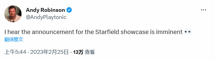 爆料:《星空》直面會時間下周公布,或於3月中舉行! 爆料:《星空》直面會時間下周公布,或於3月中舉行!