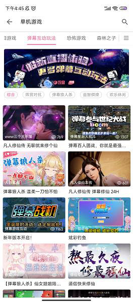 比美女熱舞更賺錢?彈幕互動直播的″騙氪″套路正在無序蔓延 比美女熱舞更賺錢?彈幕互動直播的″騙氪″套路正在無序蔓延