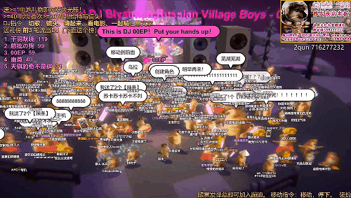 比美女熱舞更賺錢?彈幕互動直播的″騙氪″套路正在無序蔓延 比美女熱舞更賺錢?彈幕互動直播的″騙氪″套路正在無序蔓延