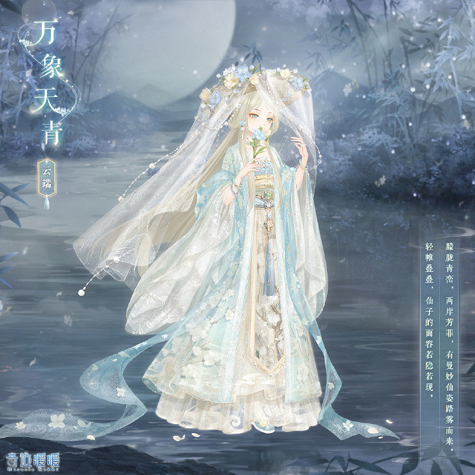 《奇蹟暖暖》聯盟21-1怎麽過 聯盟21章第一關虛擬世界攻略 《奇蹟暖暖》聯盟21-1怎麽過 聯盟21章第一關虛擬世界攻略