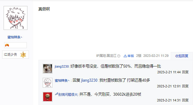 捏麻的，最近這些遊戲的B優化是逼著我換4090嗎？