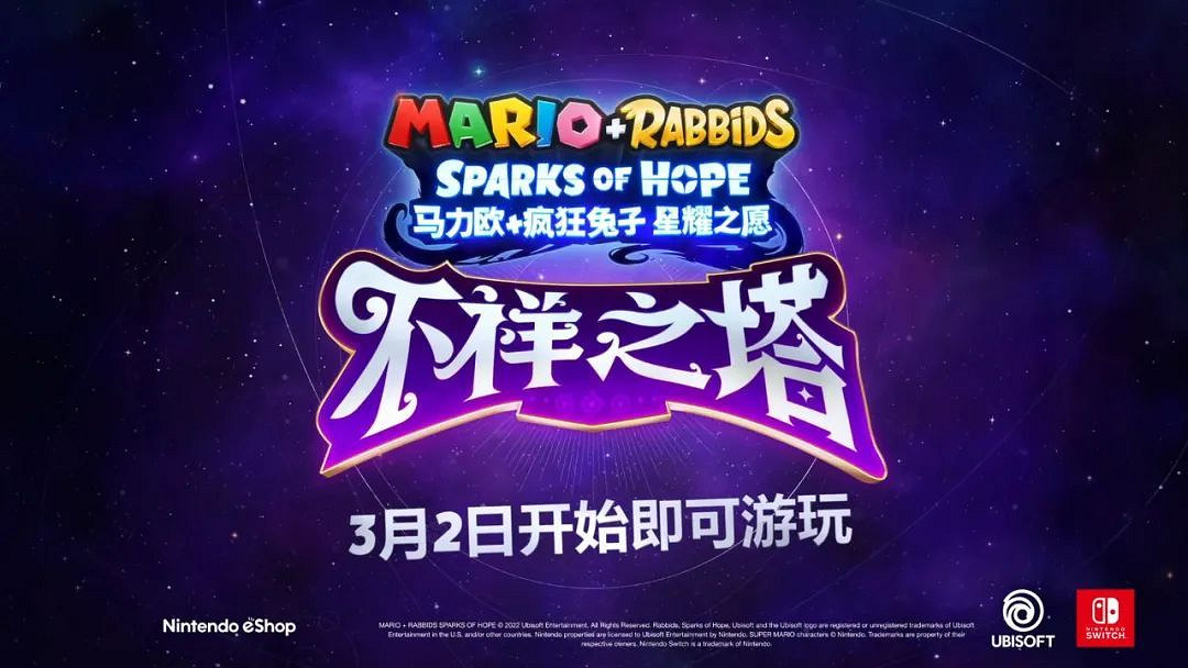 NS新聞 歧路旅人2與星之卡比發售 火影忍者新作公布 NS新聞 歧路旅人2與星之卡比發售 火影忍者新作公布