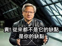 捏麻的，最近這些遊戲的B優化是逼著我換4090嗎？