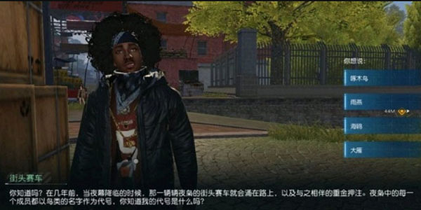 《黎明覺醒》問題答案是什麽 答題答案分享 《黎明覺醒》問題答案是什麽 答題答案分享