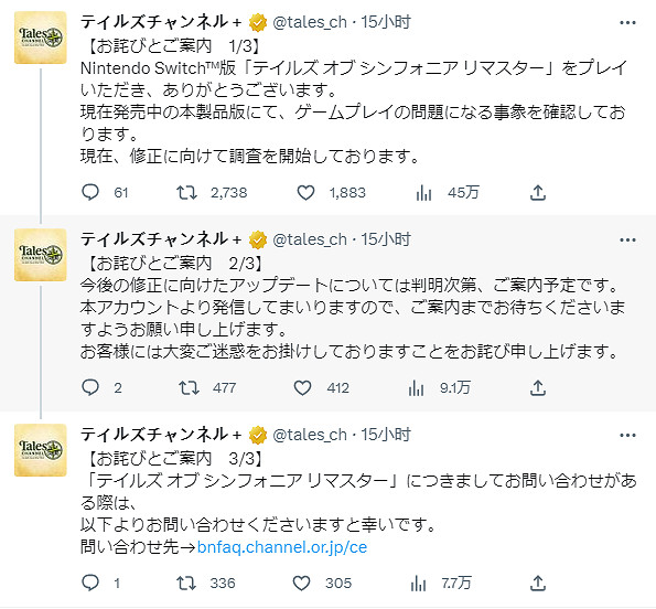 早報：任天堂確認不參加E3 《柏德之門3》非獨占