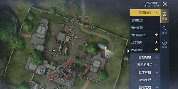 《黎明覺醒》中部平原日記在哪 中部平原日記位置大全