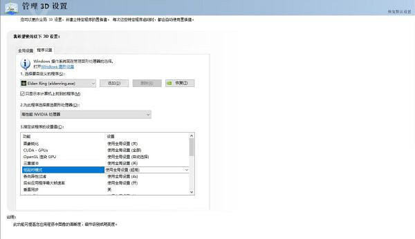 《霍格華茲的傳承》手把按鍵延遲分享 怎麽解決延遲? 《霍格華茲的傳承》手把按鍵延遲分享 怎麽解決延遲?