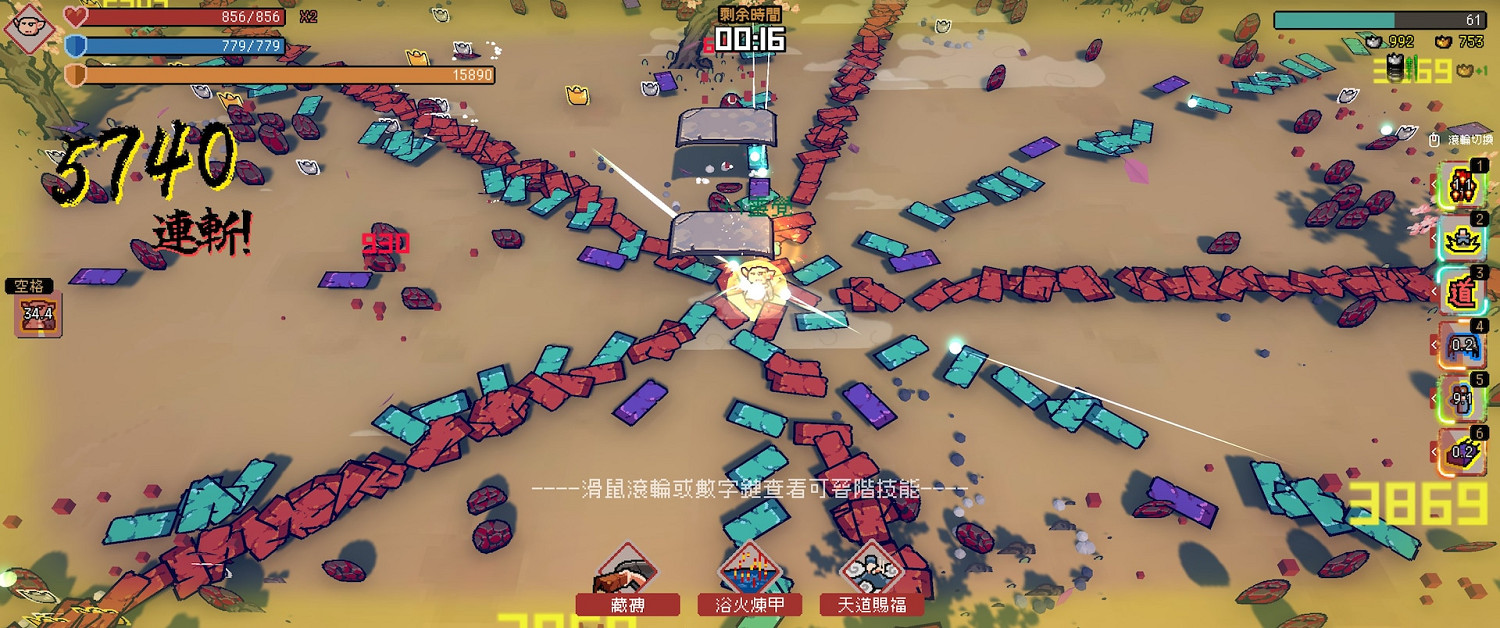 《通神榜》1.04版更新內容一覽 2月24日更新了什麽內容? 《通神榜》1.04版更新內容一覽 2月24日更新了什麽內容?