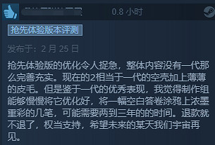 褒貶不一!《坎巴拉太空計劃2》優化堪憂,完成度低! 褒貶不一!《坎巴拉太空計劃2》優化堪憂,完成度低!