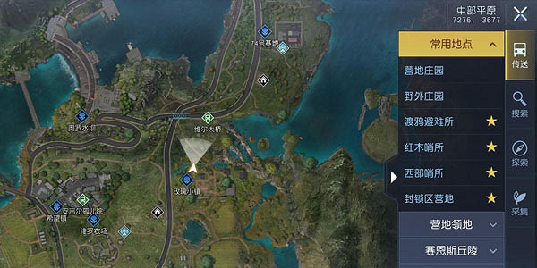 《黎明覺醒》中部平原日記在哪 中部平原日記位置大全