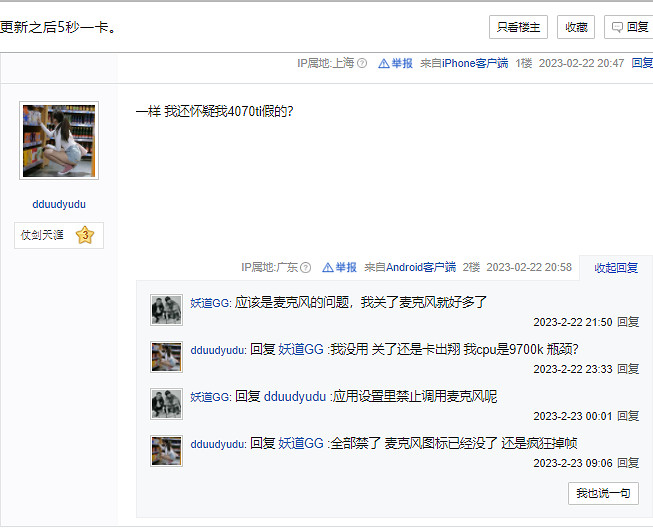 捏麻的，最近這些遊戲的B優化是逼著我換4090嗎？