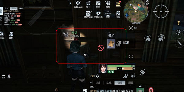 《黎明覺醒》中部平原日記在哪 中部平原日記位置大全