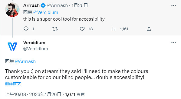 光追的妙用!《星域邊緣》讓聽障玩家能“看到”聲音 光追的妙用!《星域邊緣》讓聽障玩家能“看到”聲音