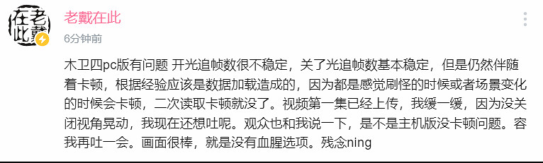 捏麻的，最近這些遊戲的B優化是逼著我換4090嗎？